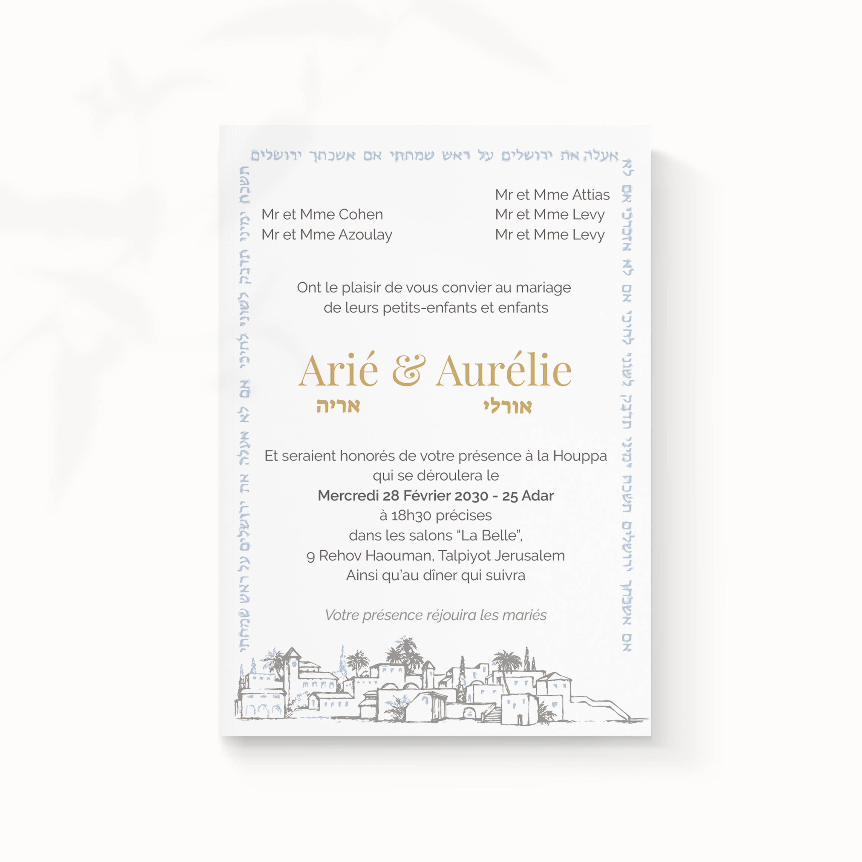 Old City Invitation