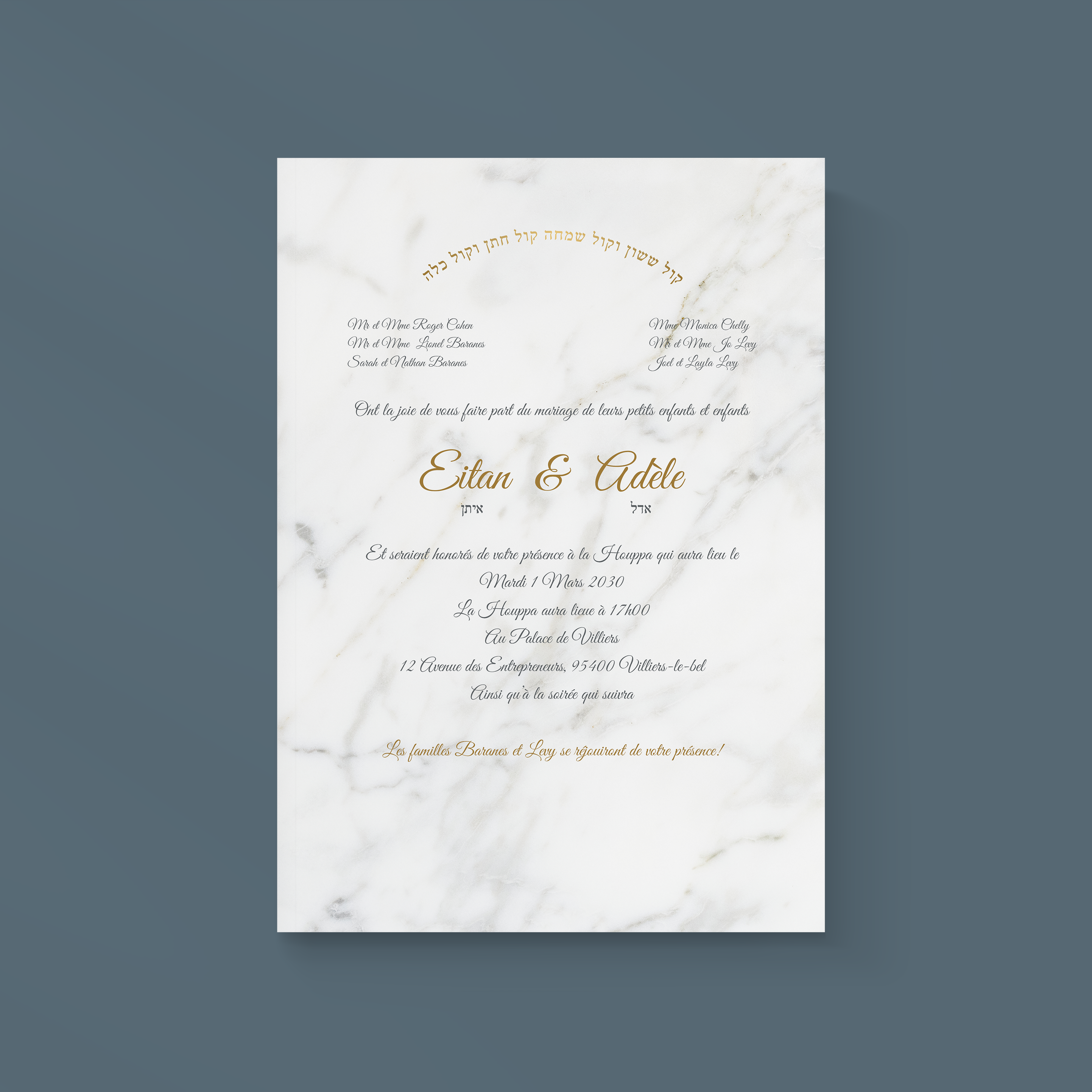 Marbled Card