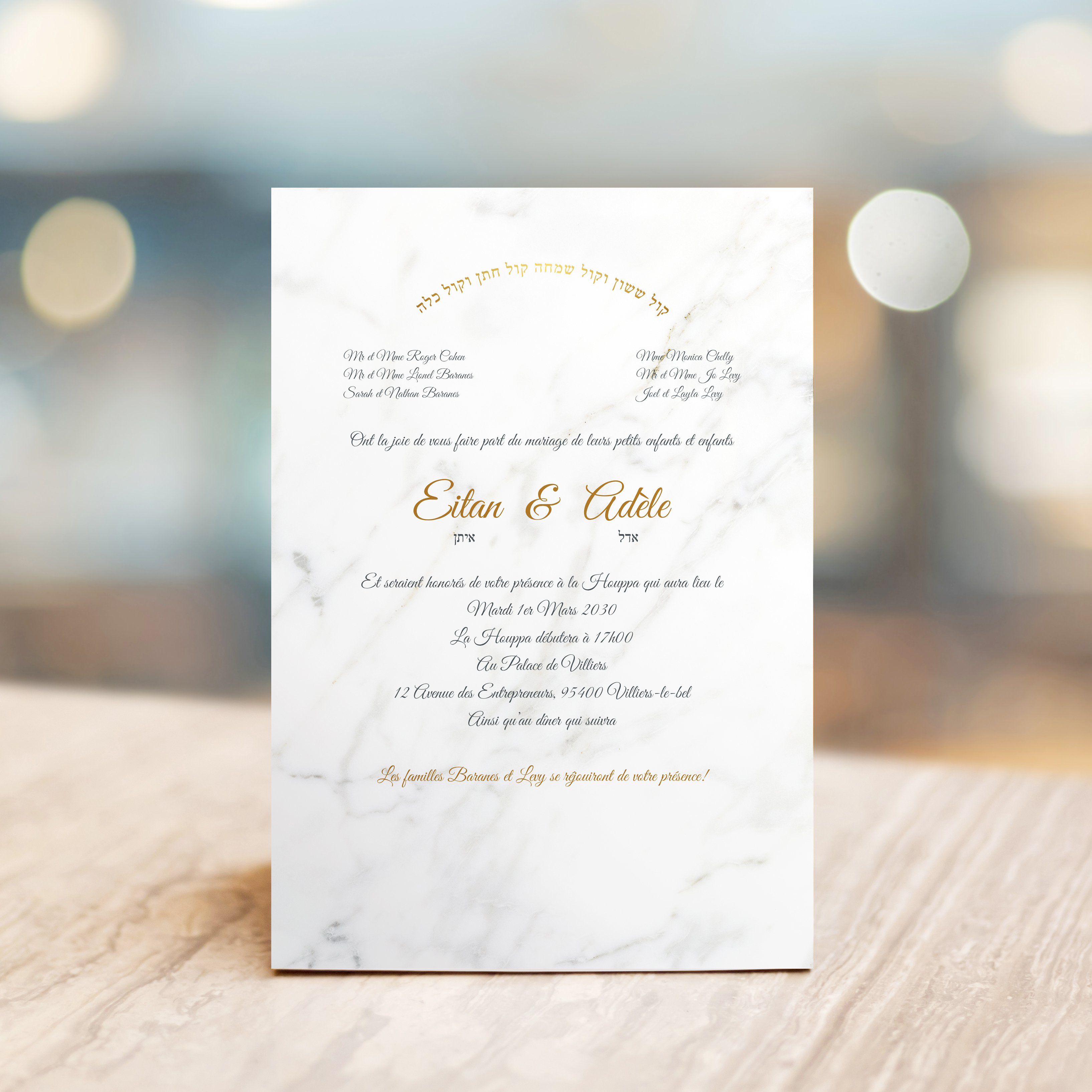 Marbled Card