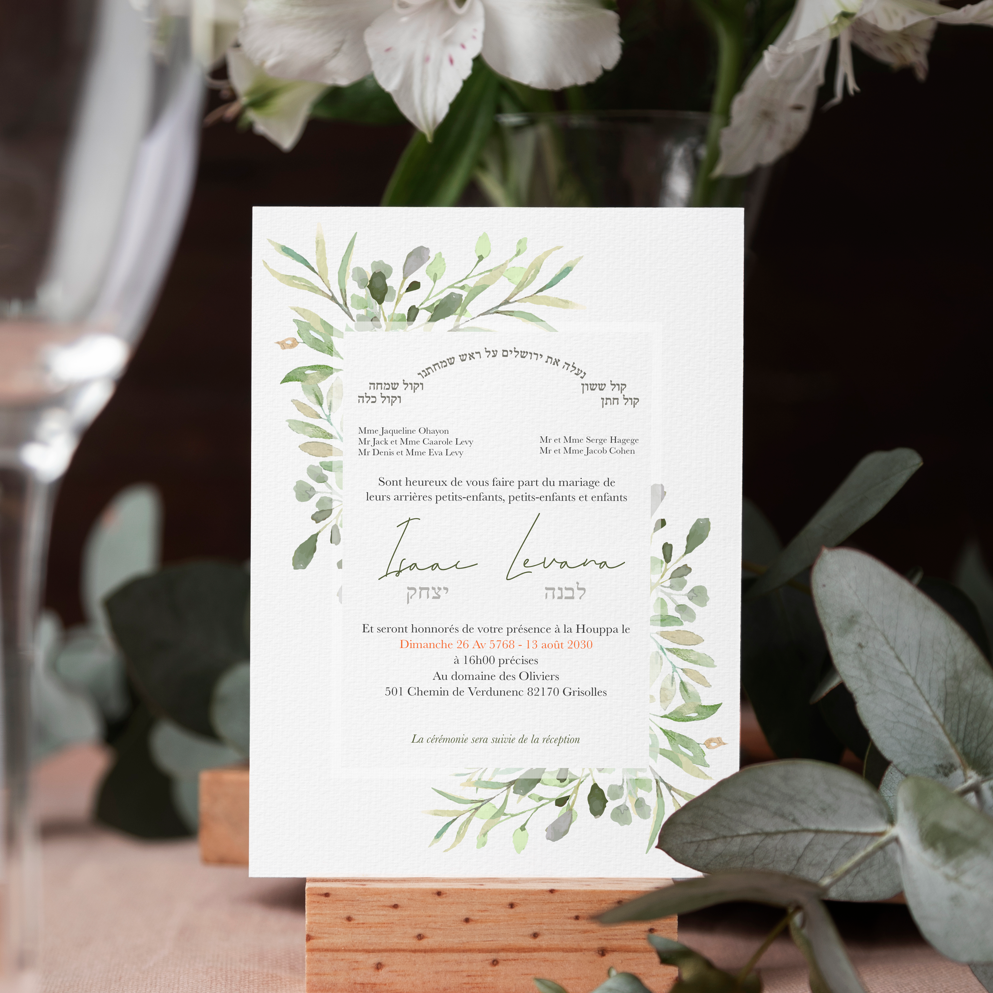 Floral Frame Invitation