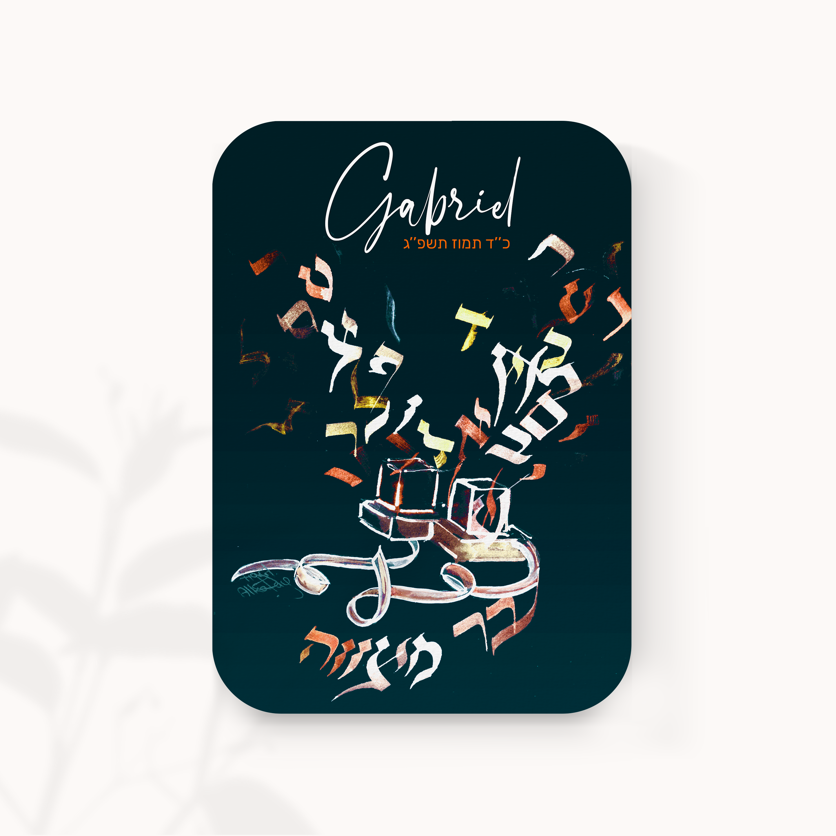 Calligraphy Letters Multicolor