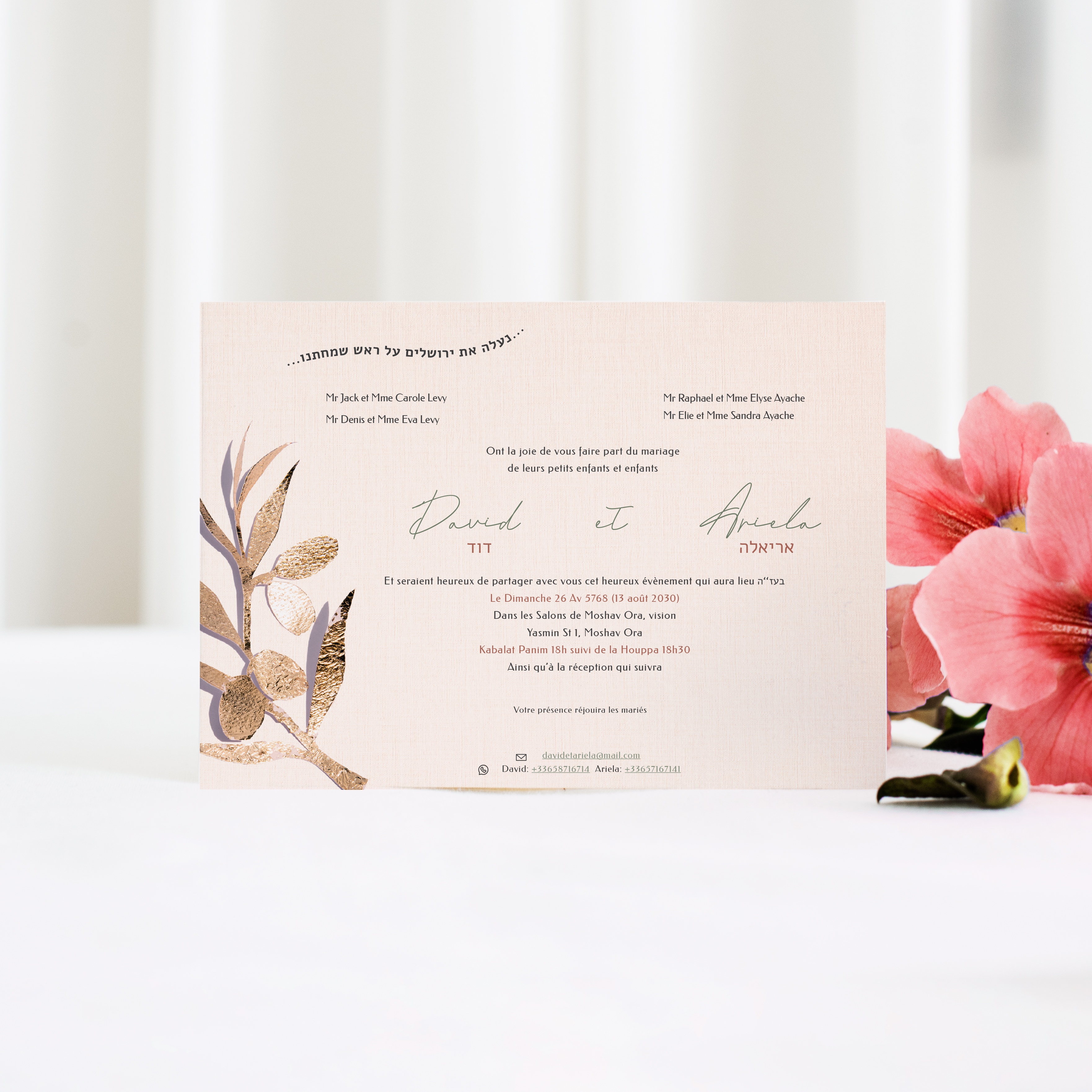 Olive Gold Leaf - The drawing values luminous simplicity: clear dominant hue, balanced margins, and crisp typography. Our creators designed a premium invitation that highlights clarity and accuracy. We deliver personalization: you send us the text; we integrate it, adjust the palette, and add a discreet logo. Fully digital, it reaches your guests instantly. Every choice—proportions, contrasts, alignments—was designed to ensure flow and elegance. A contemporary, sober, reliable correspondence.