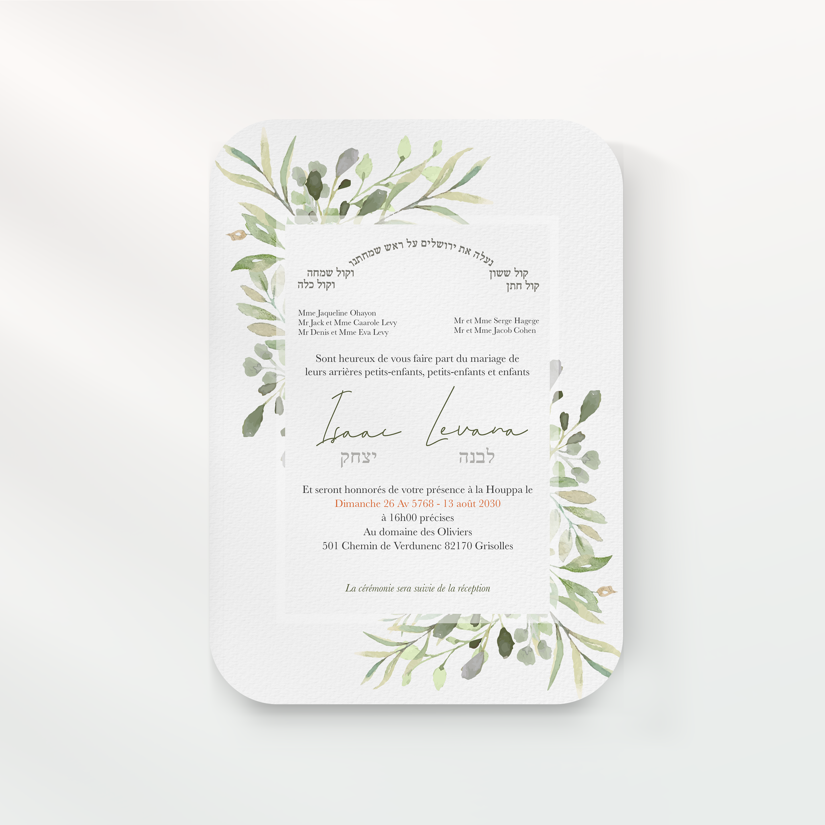 Floral Frame Invitation