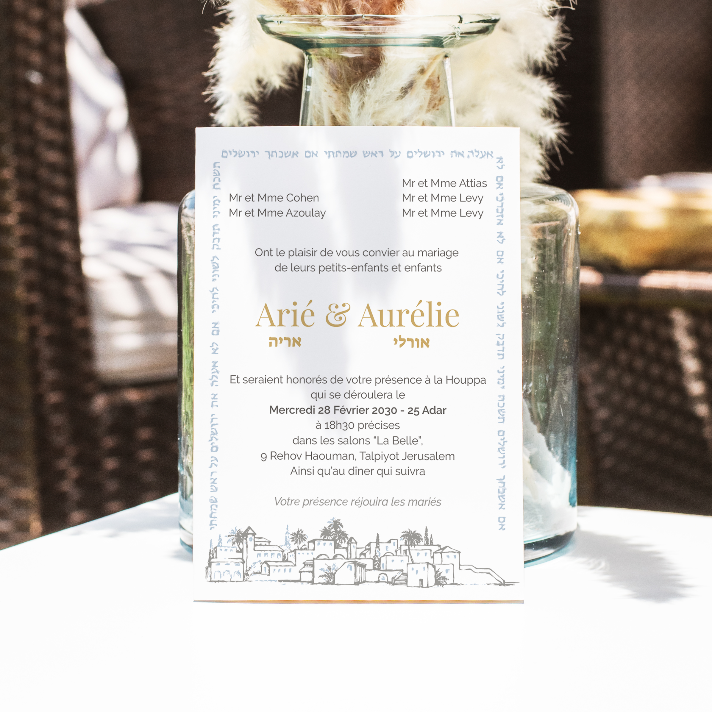 Old City Invitation