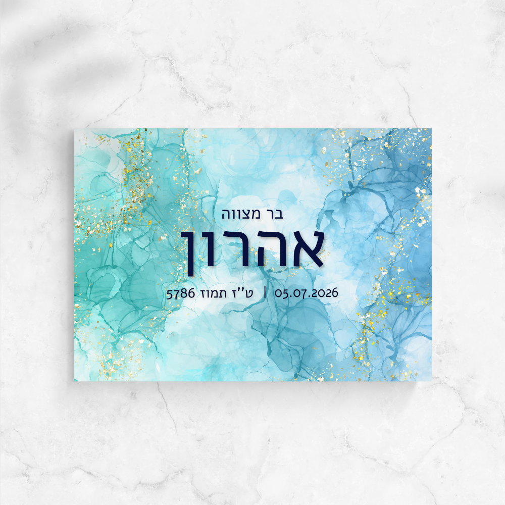 Marble Turquoise - השרטוט מעדיף מידה צבע דומיננטי רגוע שוליים פשוטים וטיפוגרפיה ברורה. המכלול מבטא אסתטיקה פרימיום שבה כל רכיב תורם לקוהרנטיות. בעיצוב המאיירים שלנו ההזמנה מגלמת פשטות ואלגנטיות. אנו מבצעים התאמה אישית שילוב טקסט כיוון גוונים ולוגו עדין. בדיגיטל בלבד היא מגיעה מיד לנמענים. כל בחירה היררכיה קצב ופרופורציות נבחנה לתוצאה חדה ואלגנטית. התכתבות עכשווית מתמשכת ומעודנת.