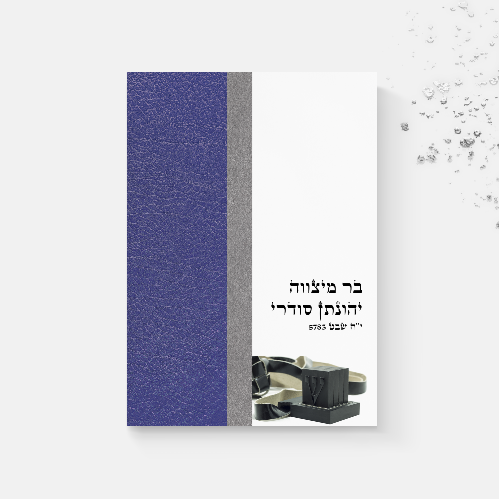 Blue Leather Card