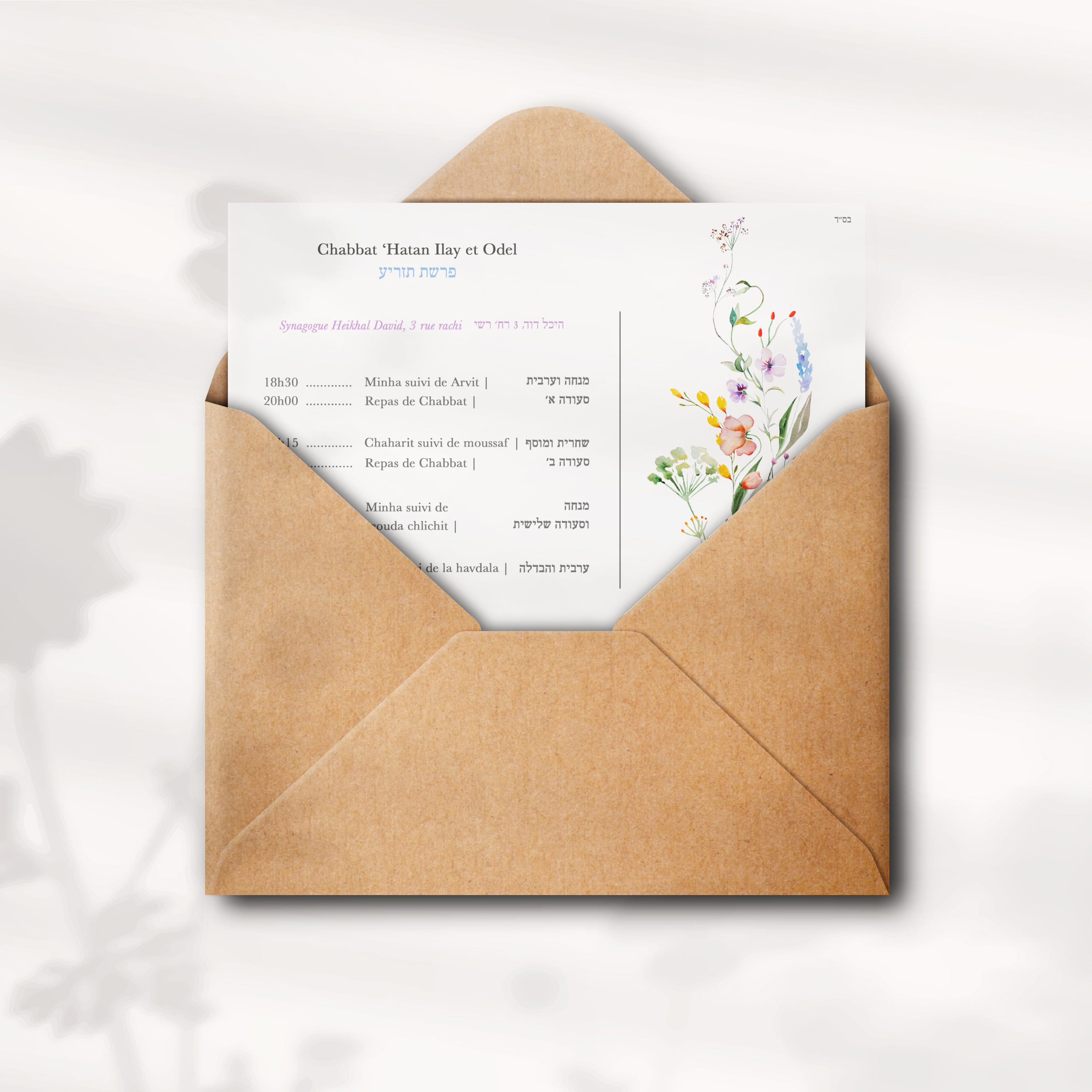 Blooming Invitation - הדגם מצהיר על אלגנטיות ברורה גוון דומיננטי רך יישורים נקיים וטיפוגרפיה קריאה. היוצרים שלנו חותמים על הזמנת פרימיום המדגישה פשטות. אתם שולחים טקסט אנו משלבים בדיוק מאזנים את הפלטה ומוסיפים לוגו עדין. בדיגיטל בלבד היא מגיעה מיד לנמענים. היררכיה יציבה ניגודים מאופקים ומרווחים סדירים מרכיבים קריאה חלקה ואלגנטית מתאימה להודעות ולחגיגות.