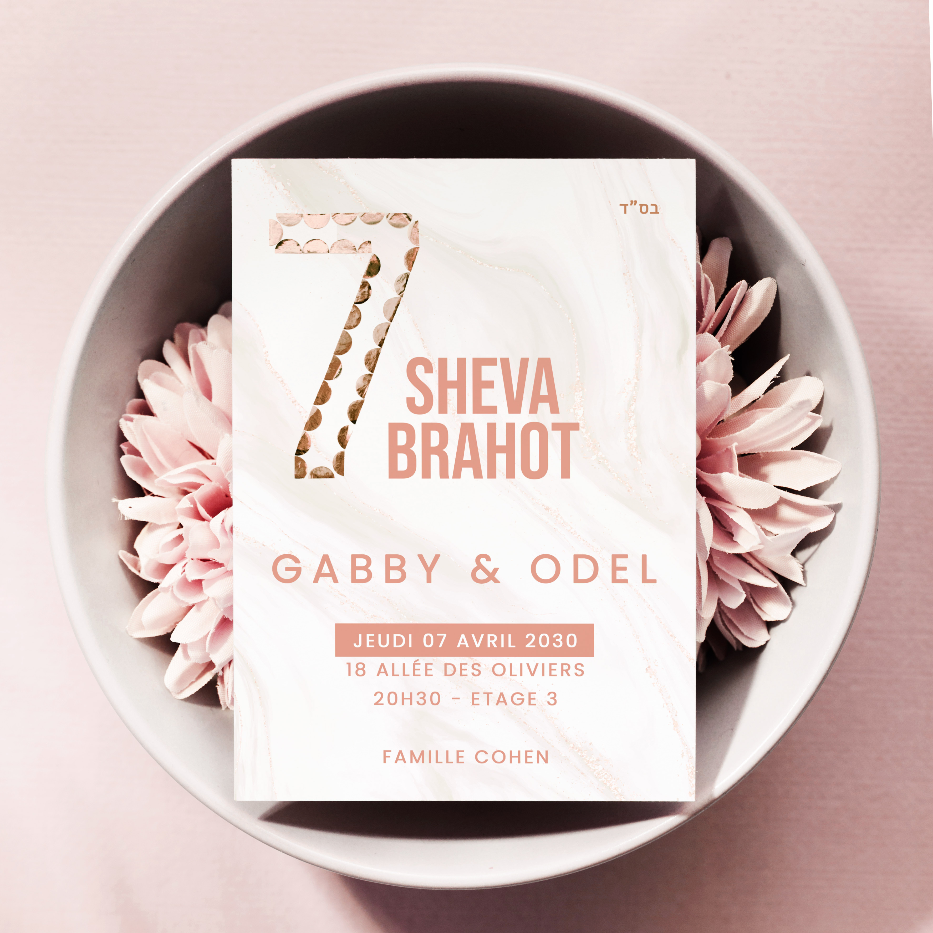 Blush Celebration - השרטוט בוחר באלגנטיות מאופקת גוון דומיננטי רך שוליים מאווררים וטיפוגרפיה ברורה. המאיירים שלנו חותמים על הזמנת פרימיום המחברת איפוק ודיוק. אתם מוסרים טקסט אנו מרכיבים בדיוק מאזנים צבעים ומוסיפים לוגו עדין. בדיגיטל בלבד היא מגיעה ללא עיכוב. ניגודים מאופקים איזון גרפי והיררכיה נקייה מרכיבים קריאה אלגנטית ומתמשכת המתאימה לכל הודעה.