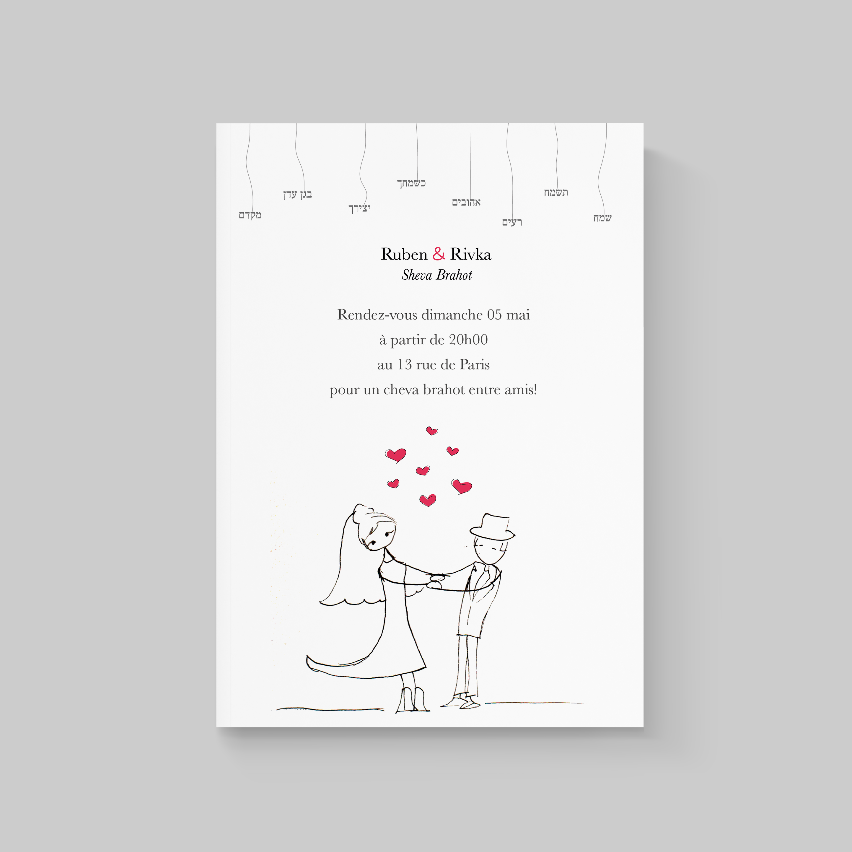 Heart & Soul - Cette invitation privilégie la cohérence graphique : couleur dominante lumineuse, proportions équilibrées, typographie nette. Conçue par nos illustrateurs, elle affirme une présence premium qui repose sur la stabilité. Nous réalisons la personnalisation sur mesure : intégration de votre texte, réglage des teintes, ajout d’un logo discret. Diffusée exclusivement en numérique, elle atteint vos invités sans délai. Les contrastes mesurés, la hiérarchie claire et l’ordonnancement régulier offrent une lecture élégante et fluide.
